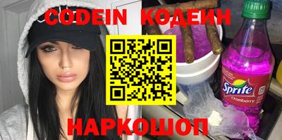 метамфетамин Кинель