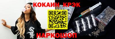 кристаллы Кандалакша