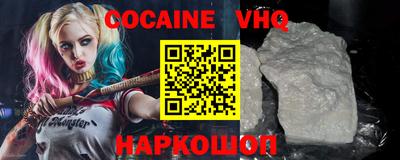 кристаллы Кандалакша