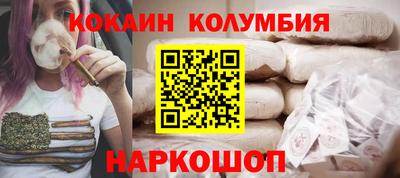 дистиллят марихуана Кингисепп