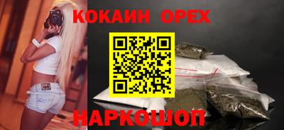 кристаллы Кандалакша