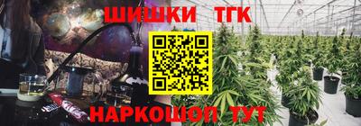 метамфетамин Кинель