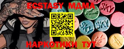 кристаллы Кандалакша