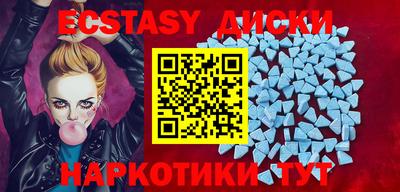 кристаллы Кандалакша