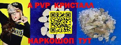 кристаллы Кандалакша