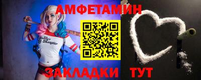 кристаллы Кандалакша