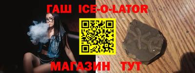 кристаллы Кандалакша