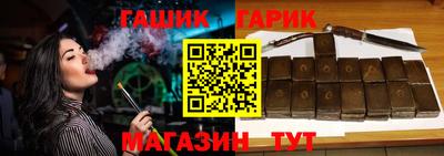 кристаллы Кандалакша