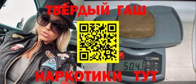 кристаллы Кандалакша