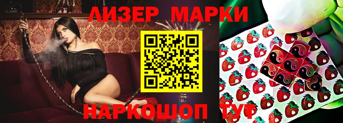 Лсд 25 экстази  Вход с VPN  Ишимбай  LSD-25 экстази ecstasy 
