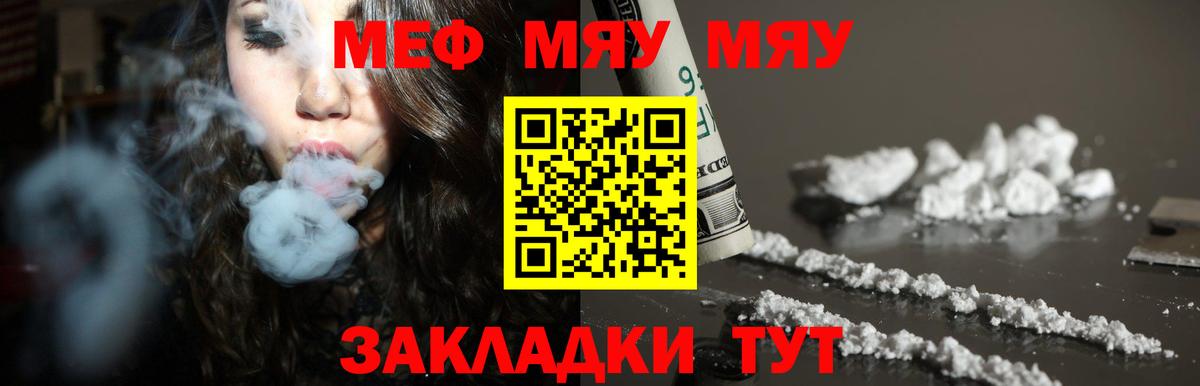 МЕФ Ишимбай