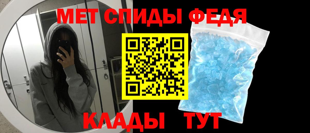 МЕТАМФЕТАМИН винт  МЕТАМФЕТАМИН винт  Ишимбай  Вход с VPN 