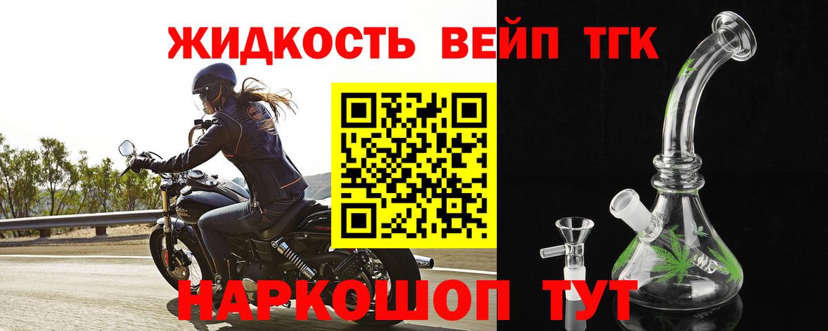 наркотики  Вход с VPN  Ишимбай  Дистиллят ТГК THC oil 