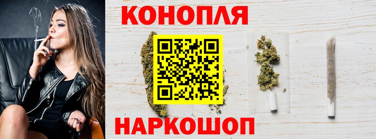 Бошки марихуана Amnesia  Каннабис AK-47  Вход с VPN  Ишимбай  Марихуана ГИДРОПОН 